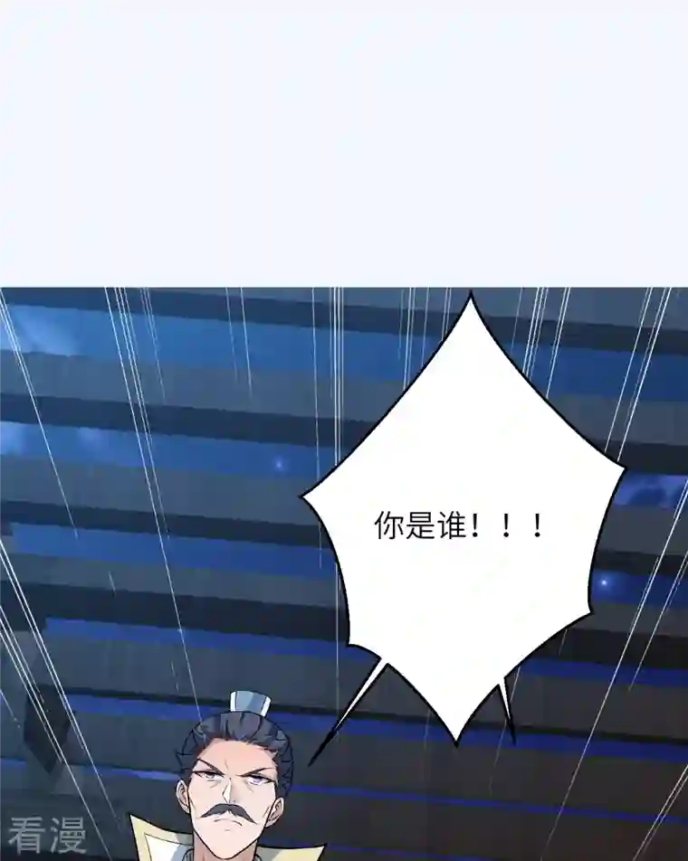 逆天邪神第514话 生死存亡