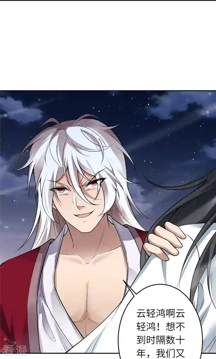 逆天邪神第514话 生死存亡