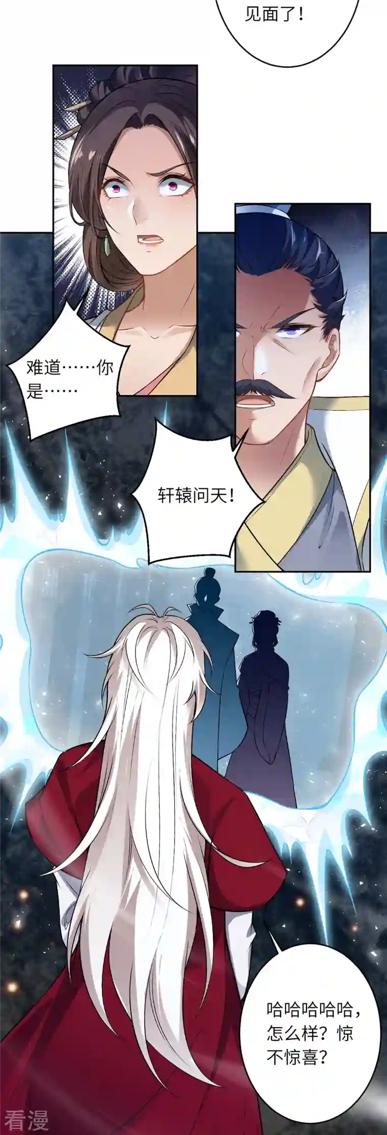 逆天邪神第514话 生死存亡