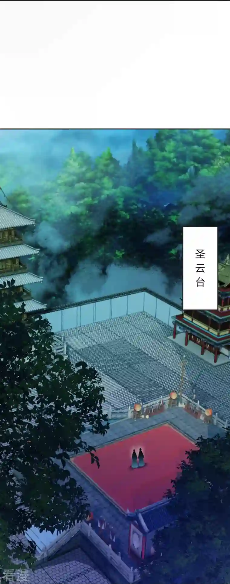 逆天邪神第514话 生死存亡