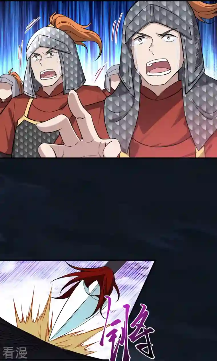 逆天邪神第514话 生死存亡