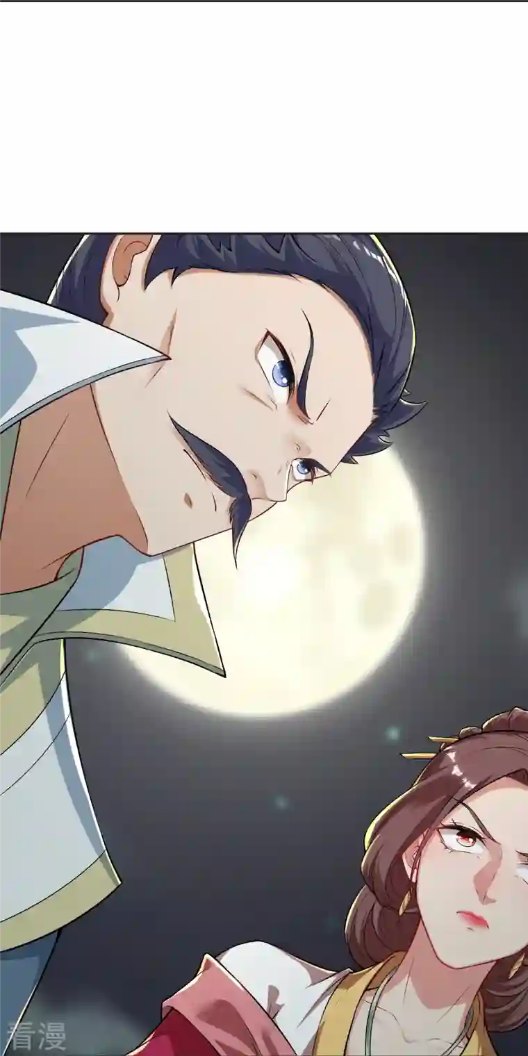 逆天邪神第514话 生死存亡