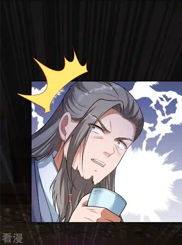 逆天邪神第514话 生死存亡