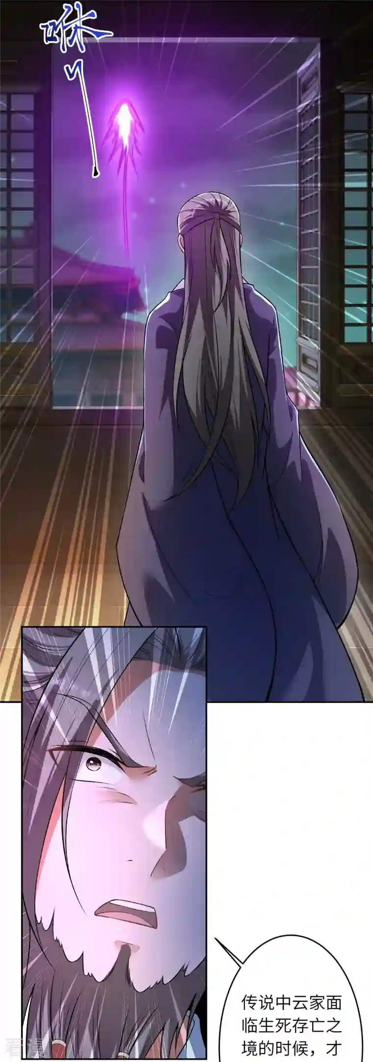 逆天邪神第514话 生死存亡