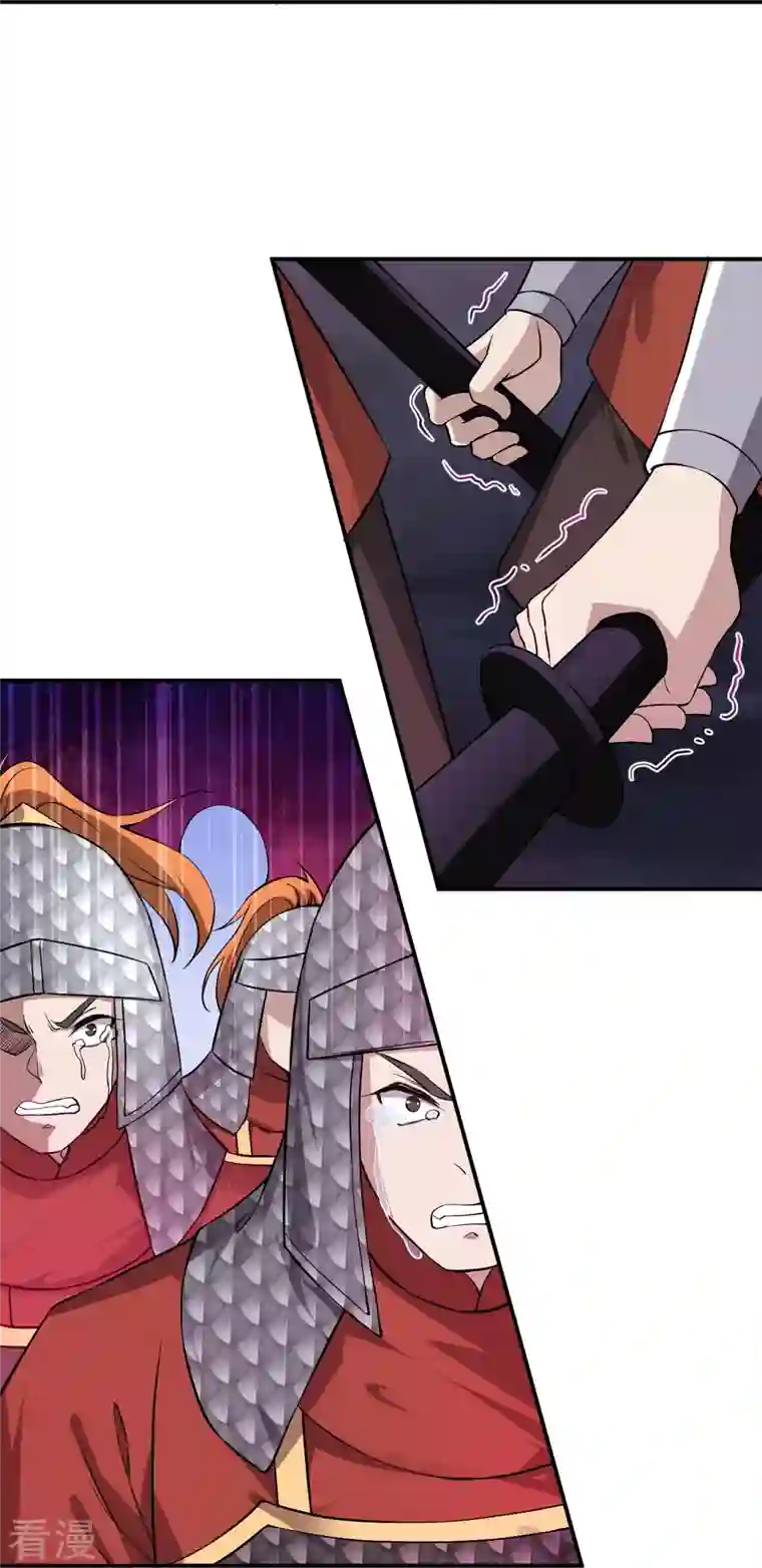 逆天邪神第514话 生死存亡