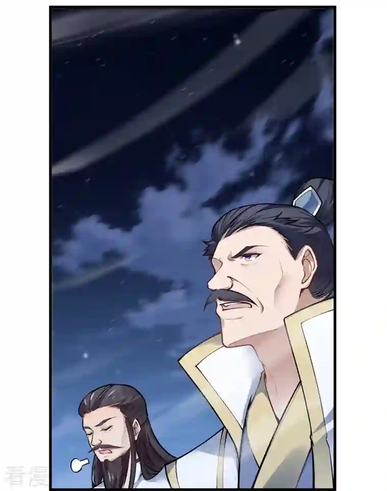 逆天邪神第515话 抵挡神明