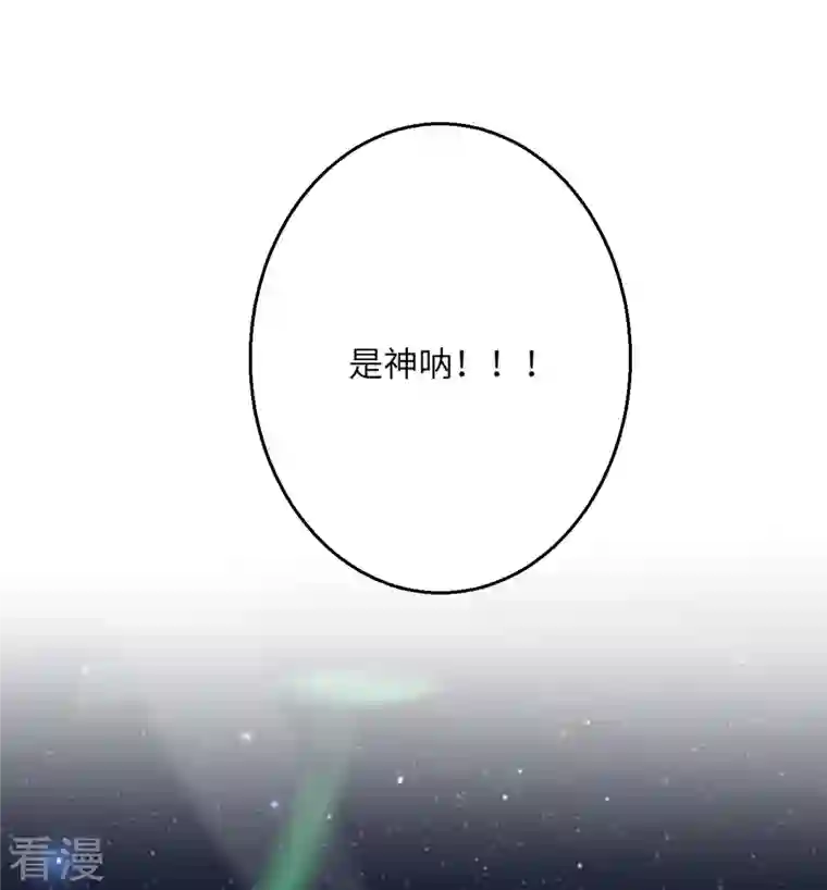 逆天邪神第515话 抵挡神明