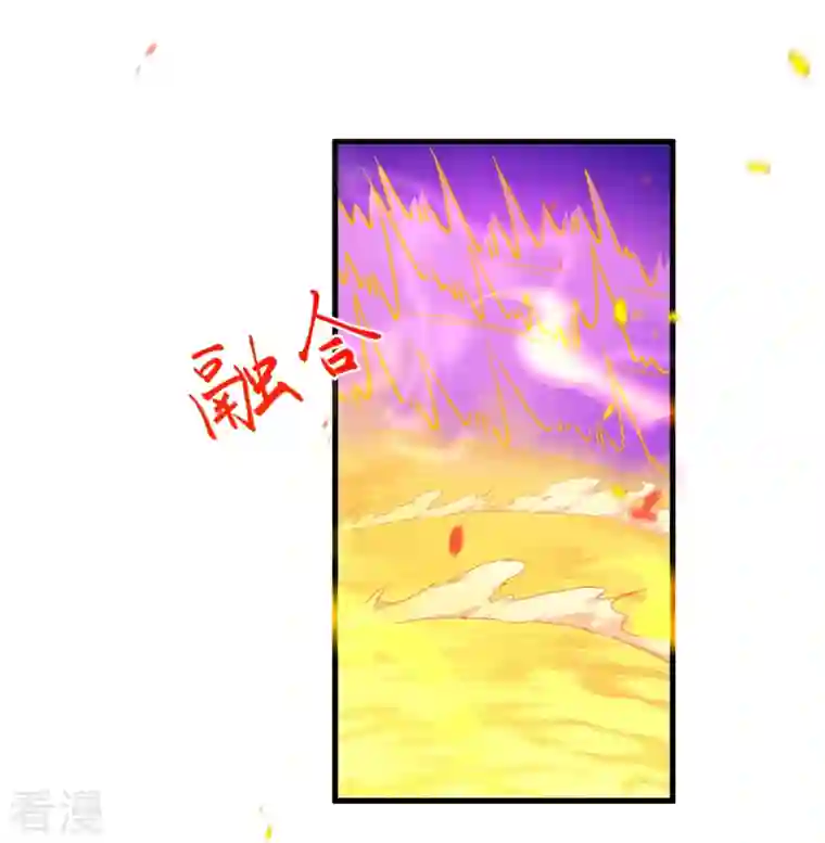 逆天邪神第515话 抵挡神明