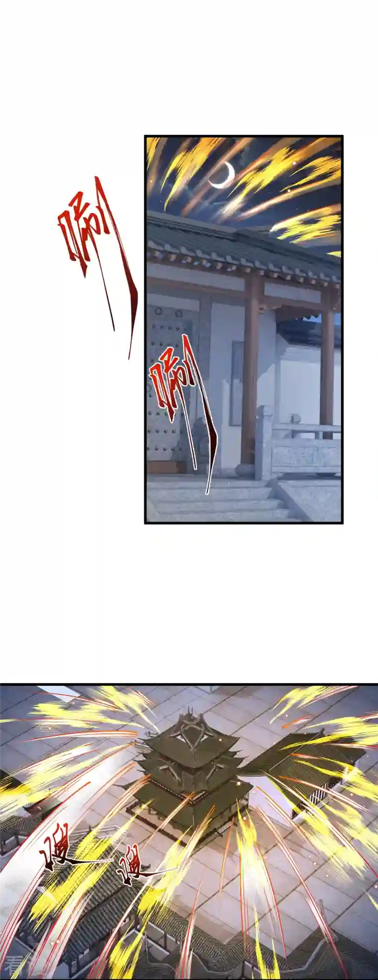 逆天邪神第515话 抵挡神明