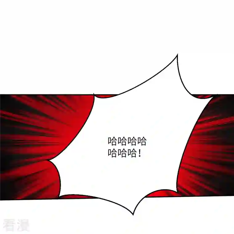 逆天邪神第515话 抵挡神明