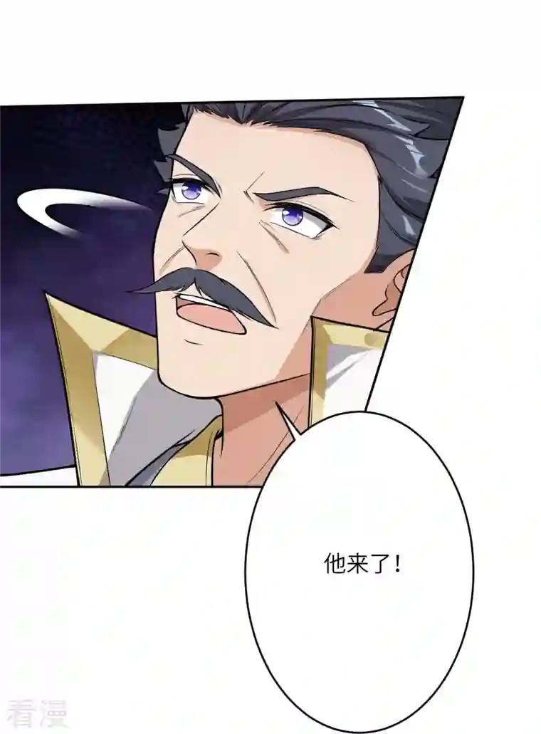 逆天邪神第515话 抵挡神明