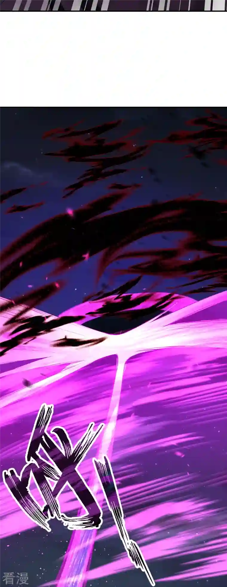 逆天邪神第515话 抵挡神明