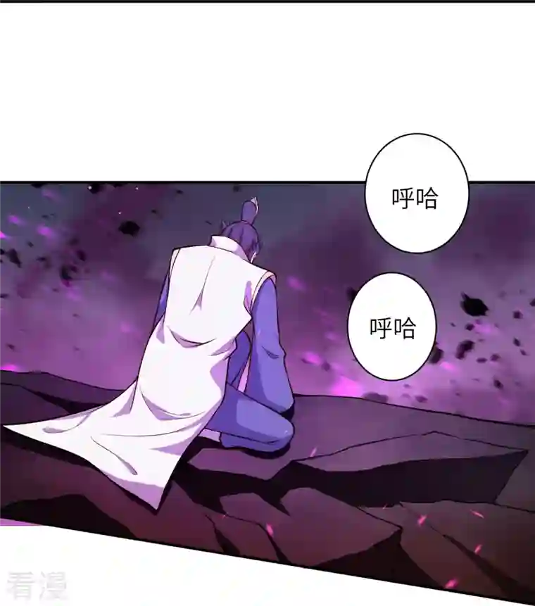 逆天邪神第515话 抵挡神明