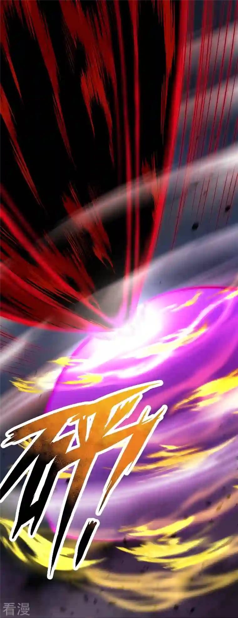 逆天邪神第515话 抵挡神明