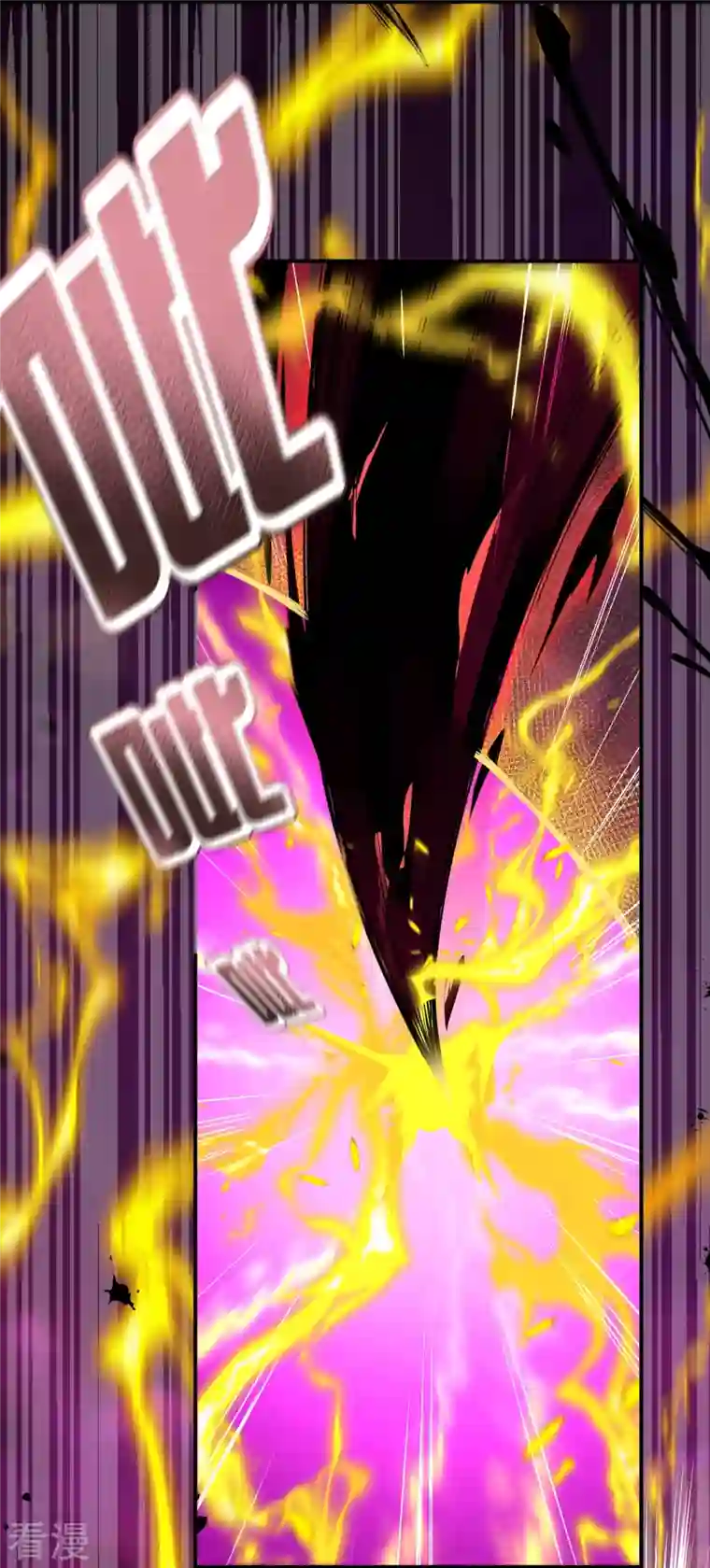 逆天邪神第515话 抵挡神明