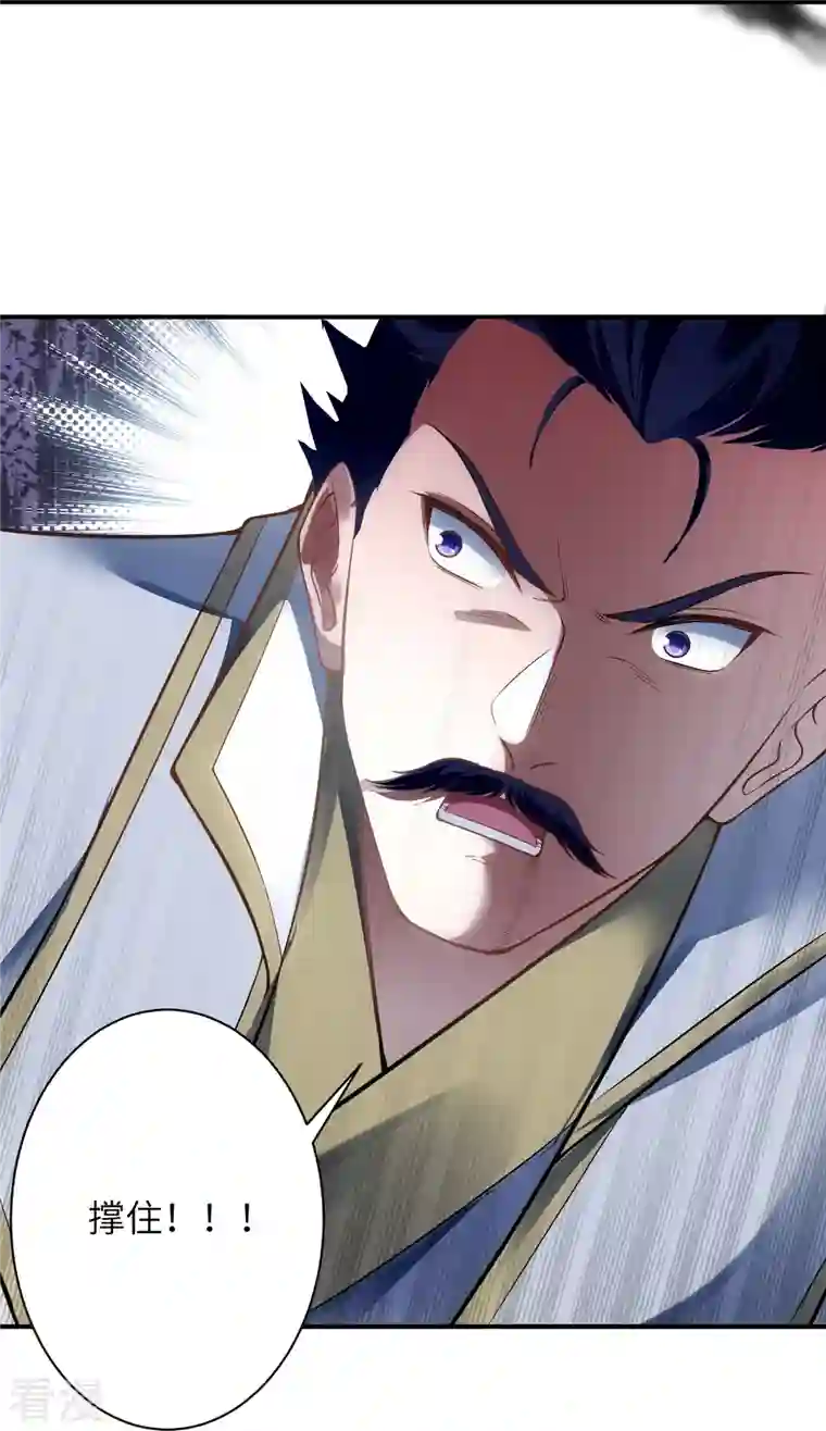 逆天邪神第515话 抵挡神明