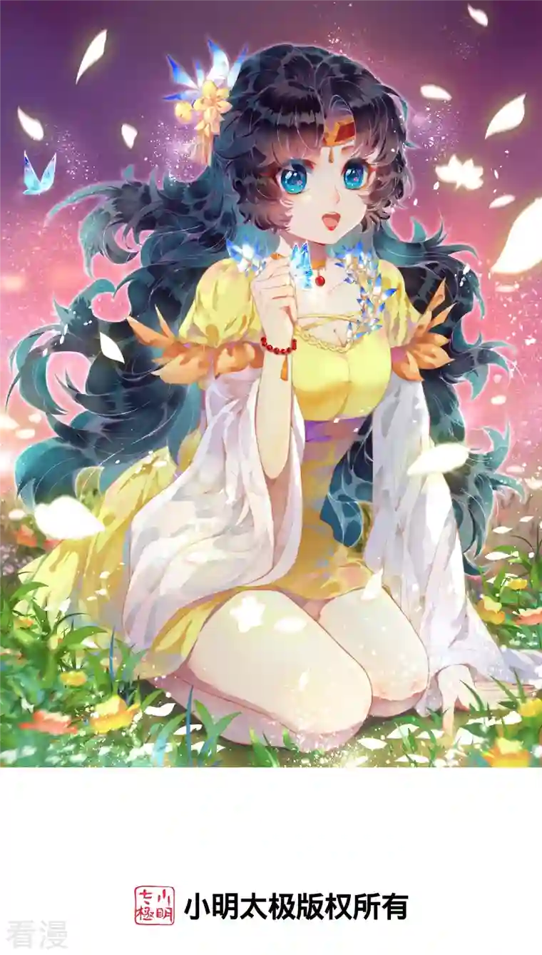 逆天邪神第516话 他是谁