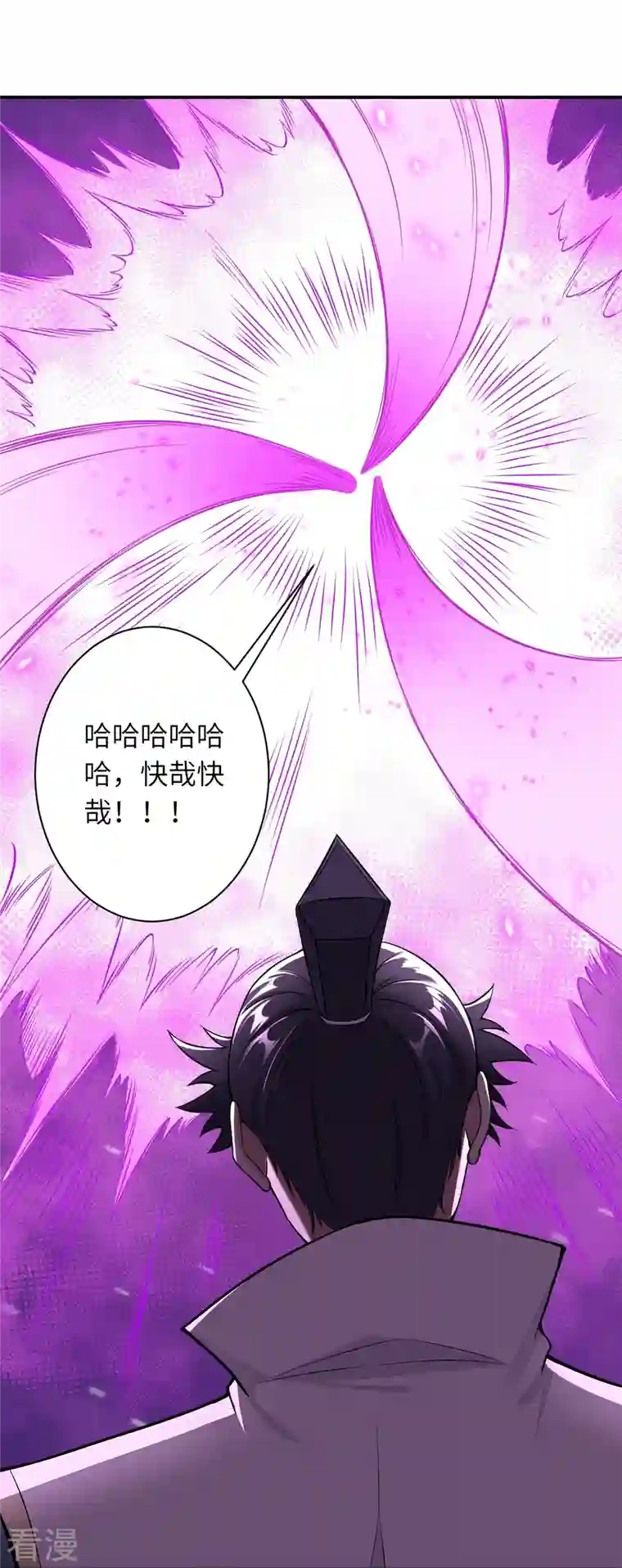 逆天邪神第516话 他是谁