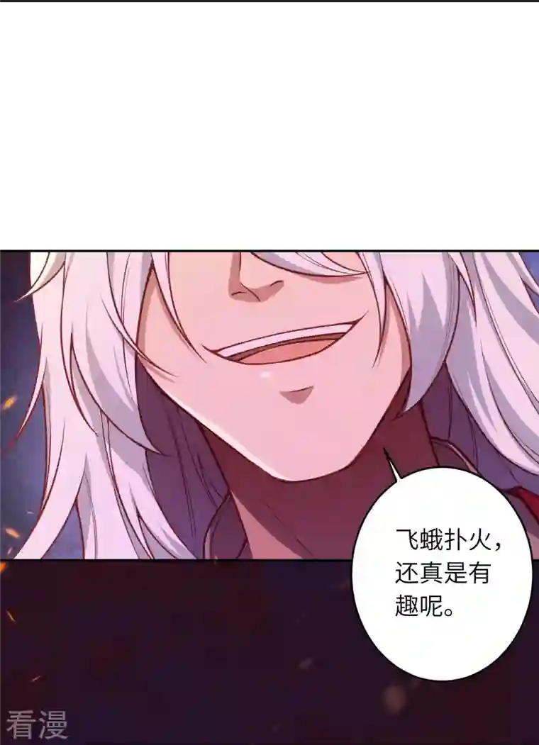 逆天邪神第516话 他是谁