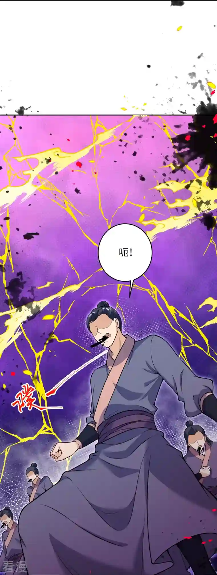 逆天邪神第516话 他是谁