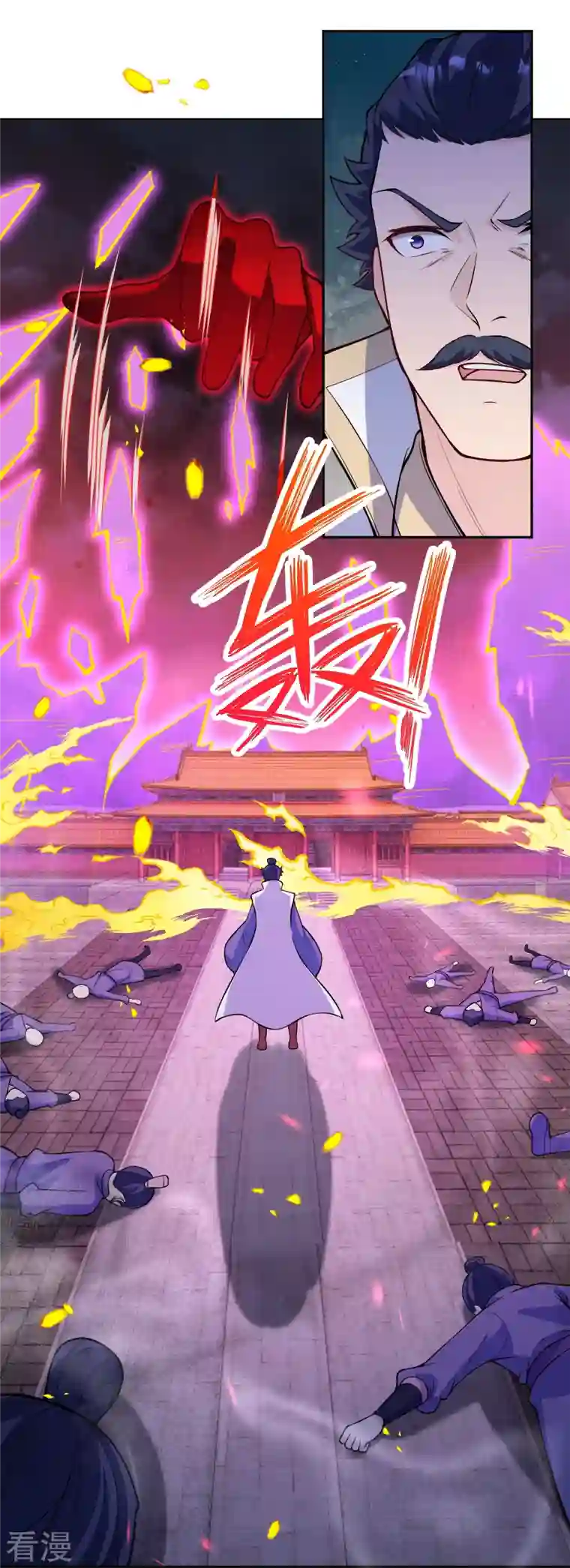 逆天邪神第516话 他是谁