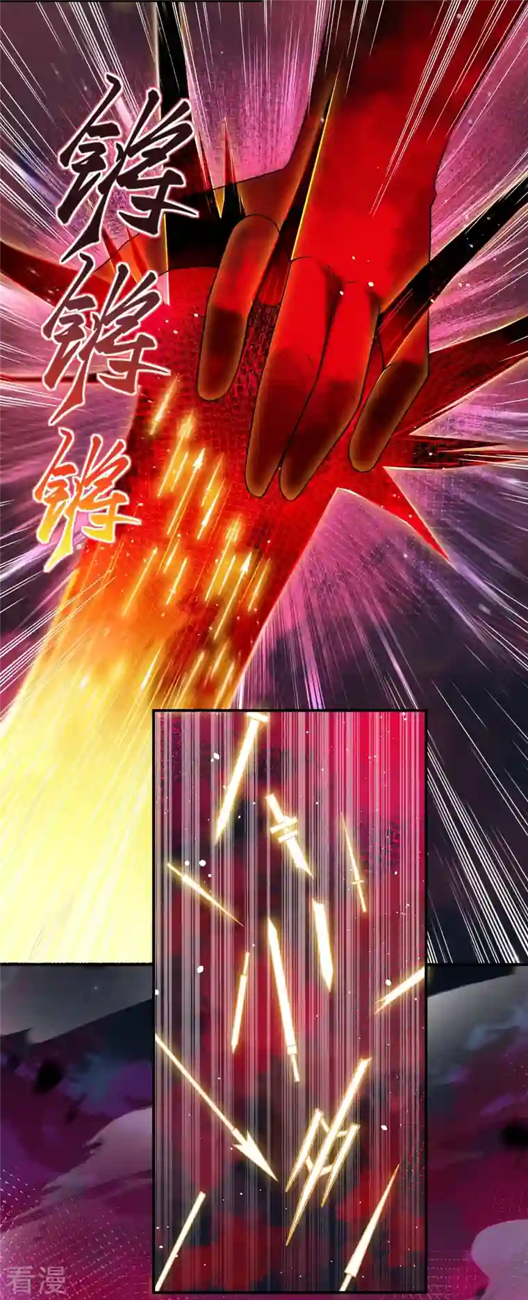 逆天邪神第516话 他是谁