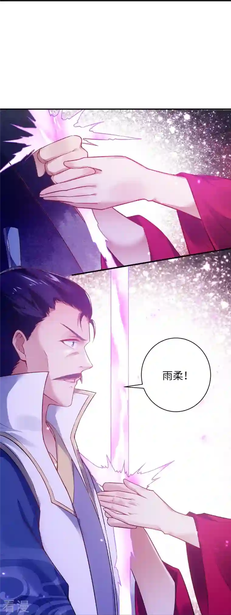 逆天邪神第516话 他是谁