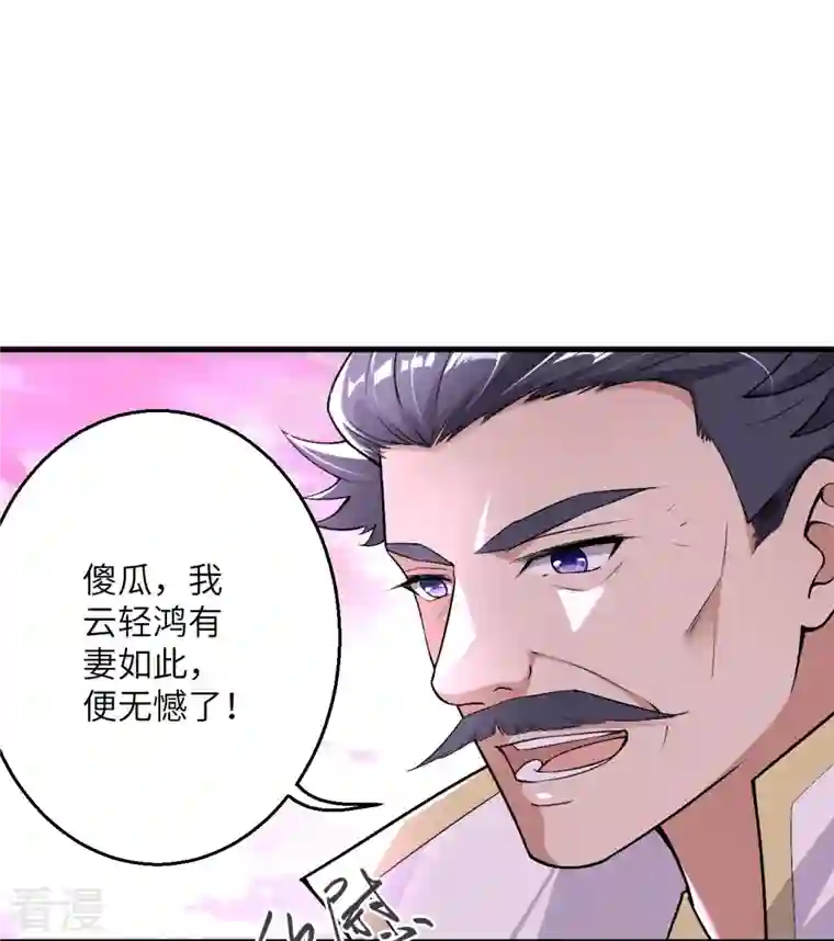 逆天邪神第516话 他是谁