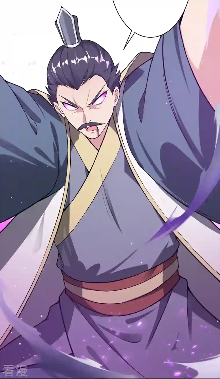 逆天邪神第516话 他是谁