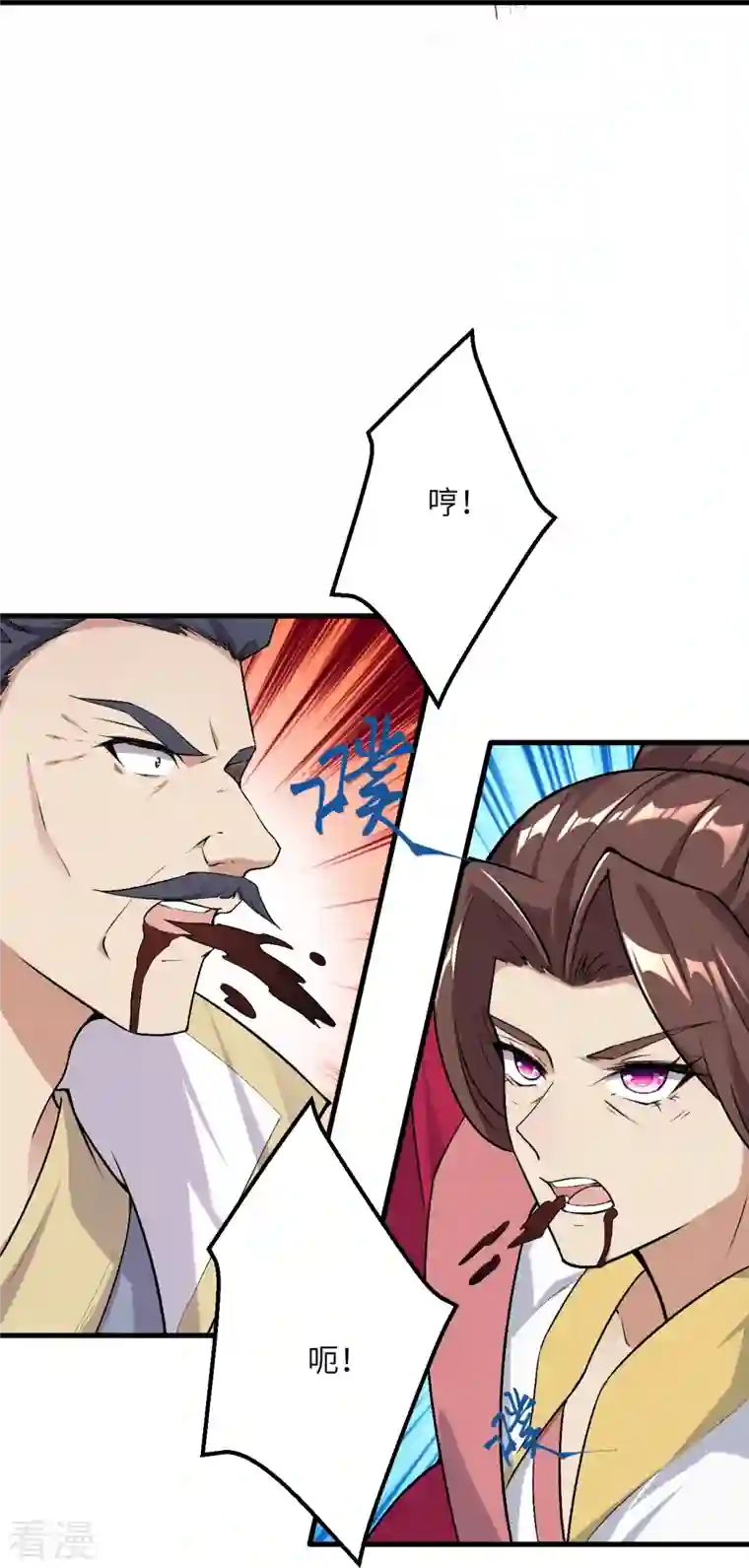 逆天邪神第516话 他是谁