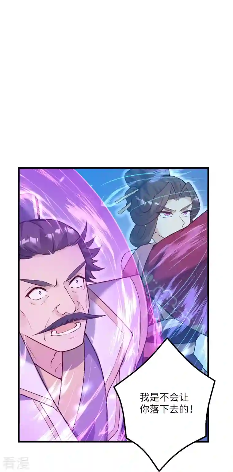 逆天邪神第516话 他是谁