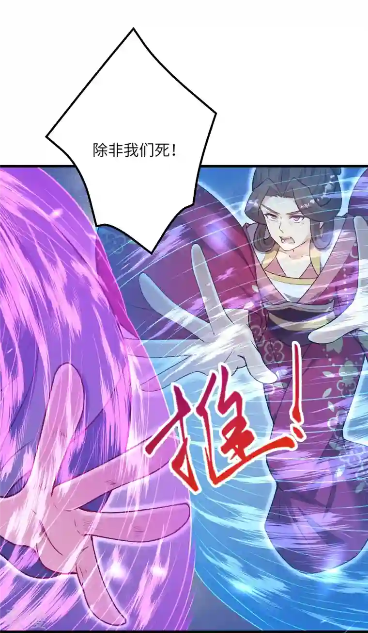 逆天邪神第516话 他是谁