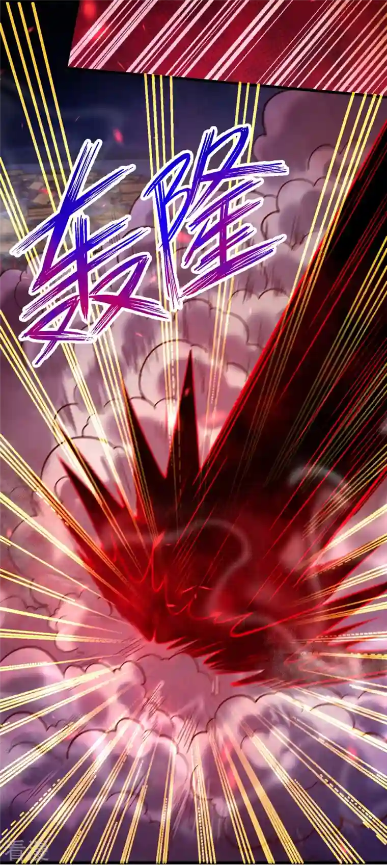 逆天邪神第516话 他是谁