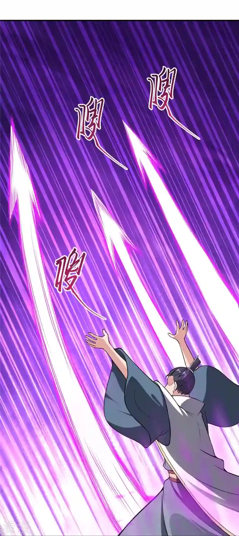 逆天邪神第516话 他是谁