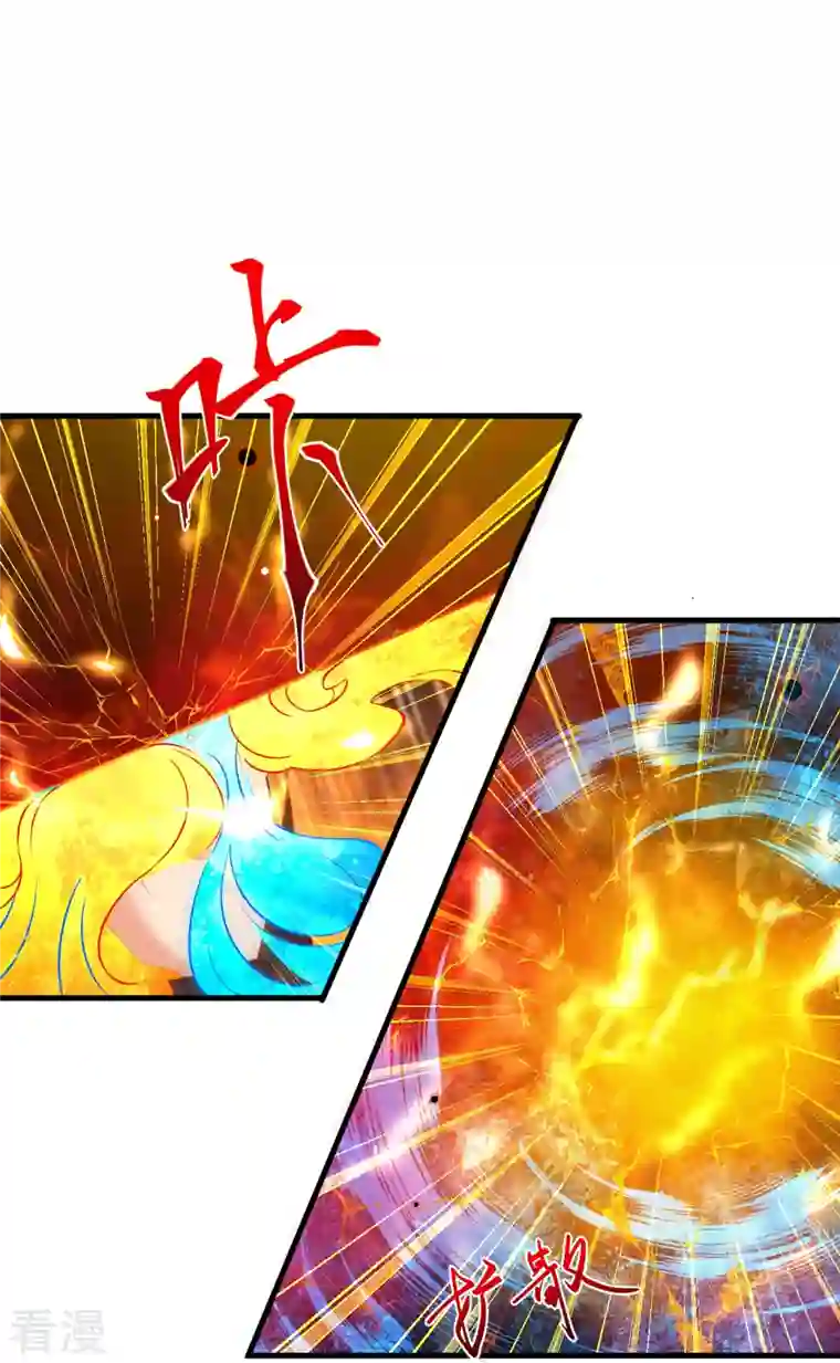 逆天邪神第517话 魔劫化身