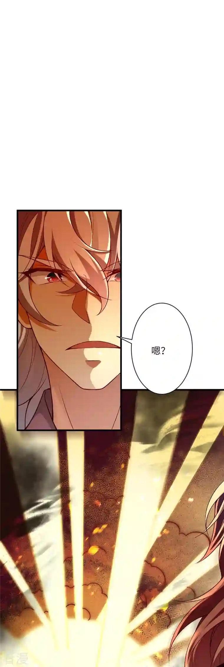 逆天邪神第517话 魔劫化身