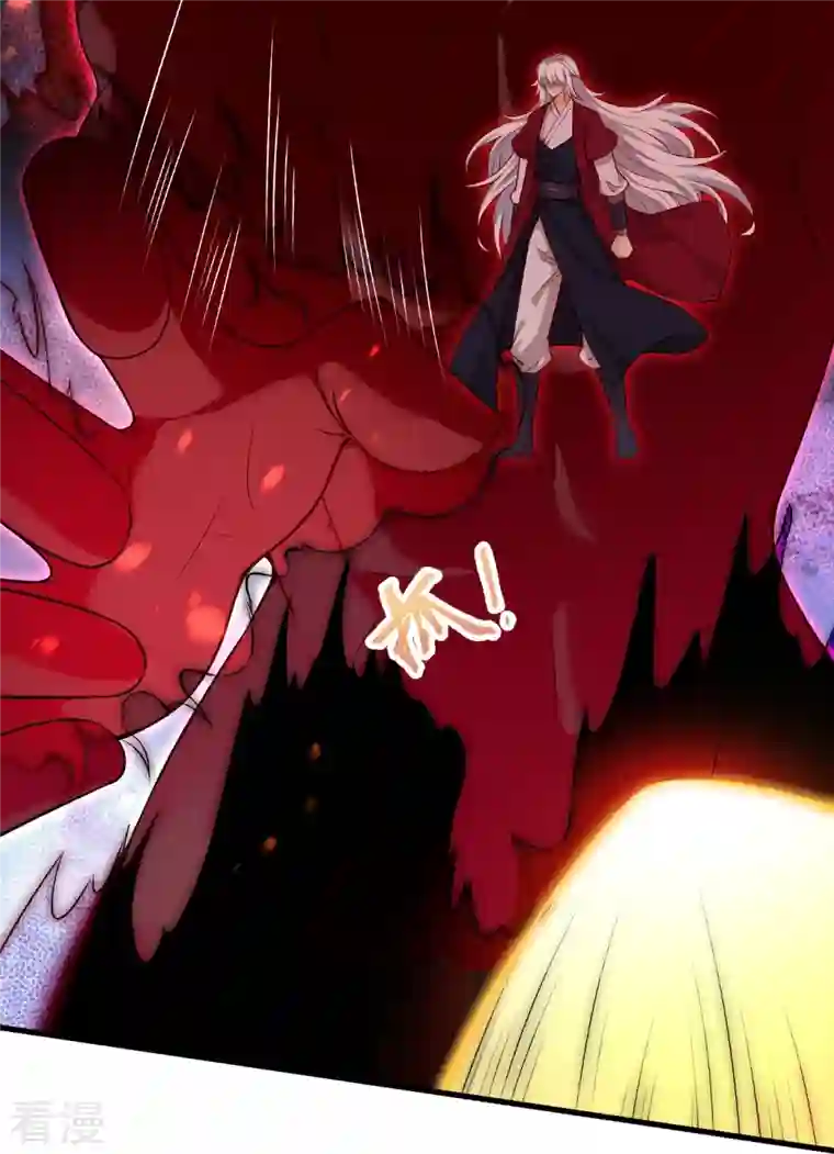 逆天邪神第517话 魔劫化身