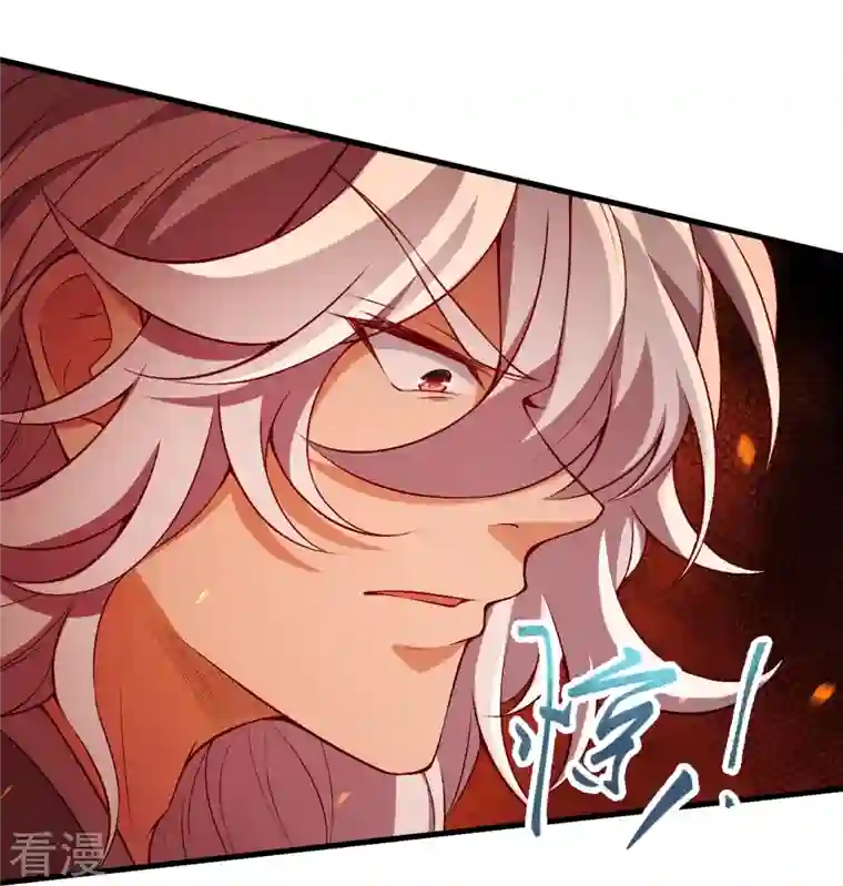 逆天邪神第517话 魔劫化身