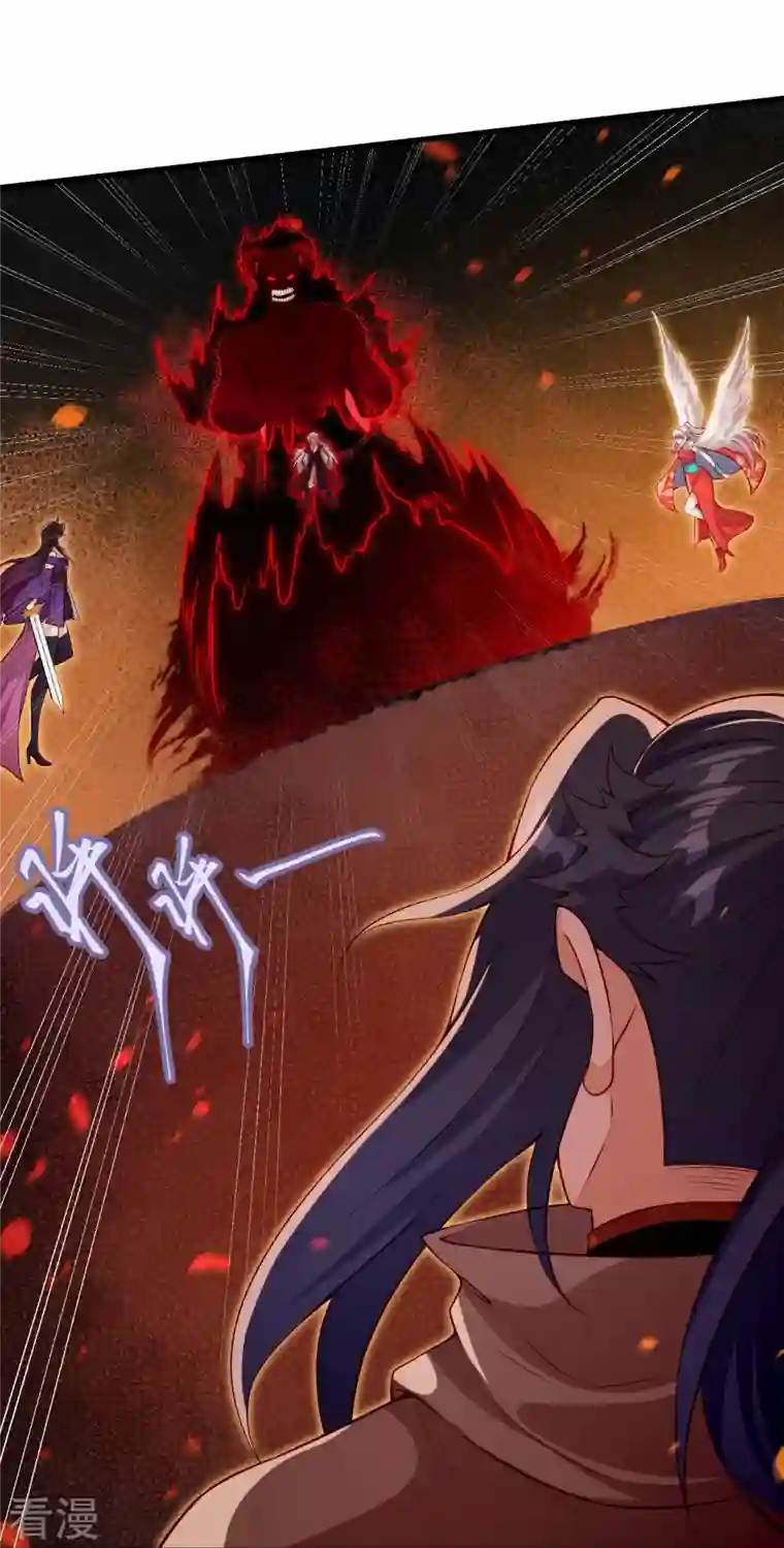 逆天邪神第517话 魔劫化身