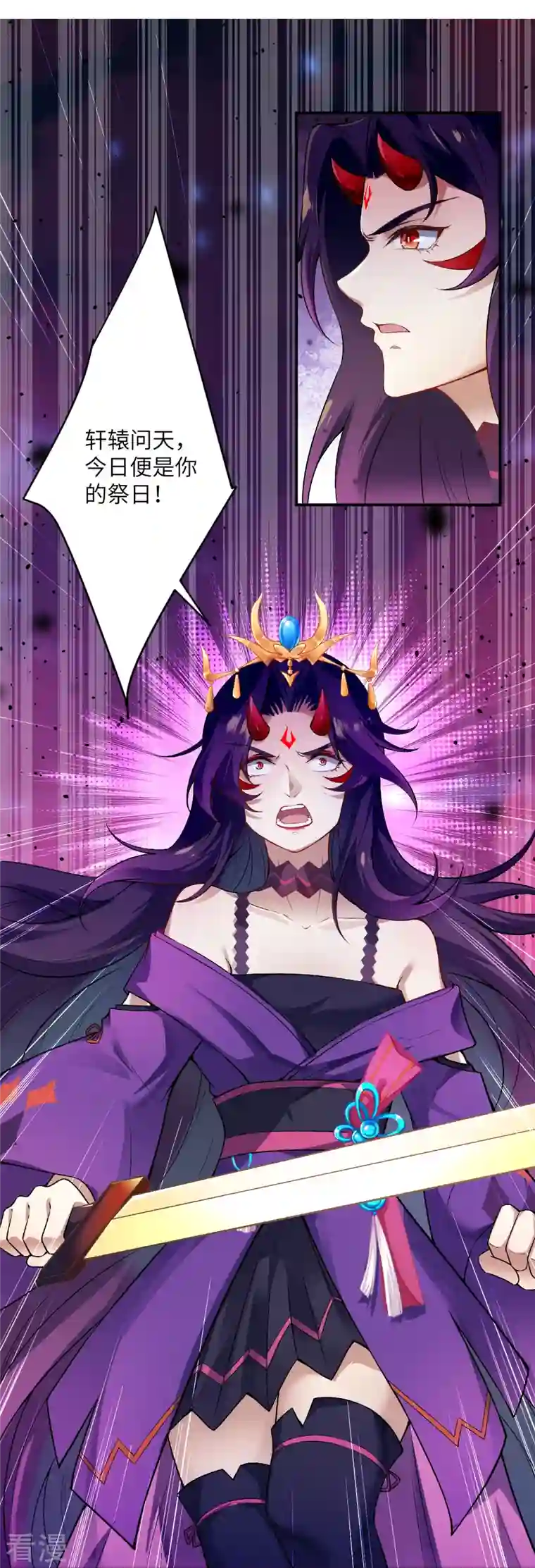 逆天邪神第517话 魔劫化身