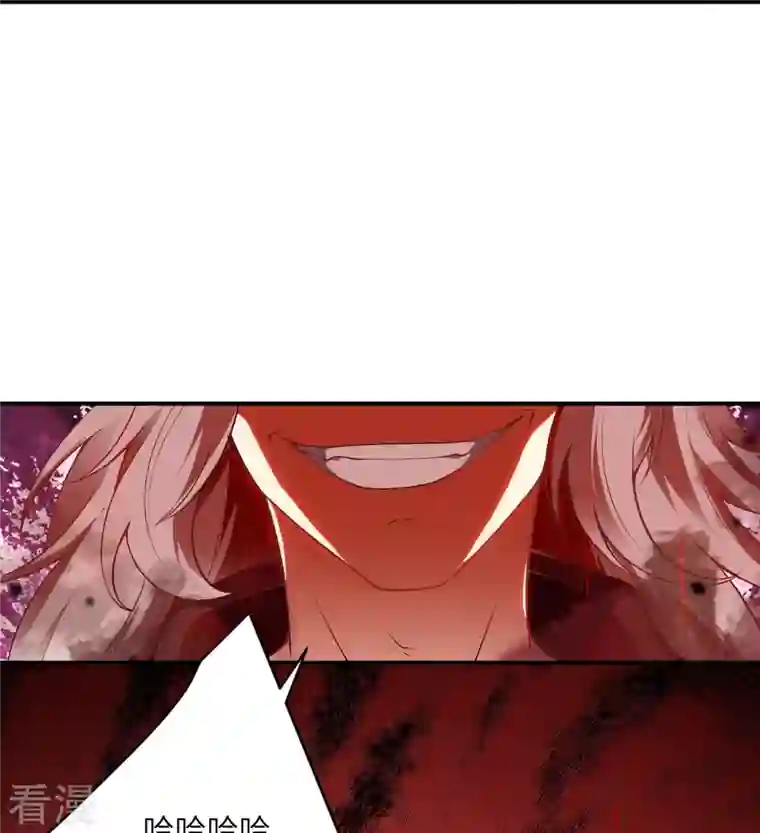 逆天邪神第517话 魔劫化身