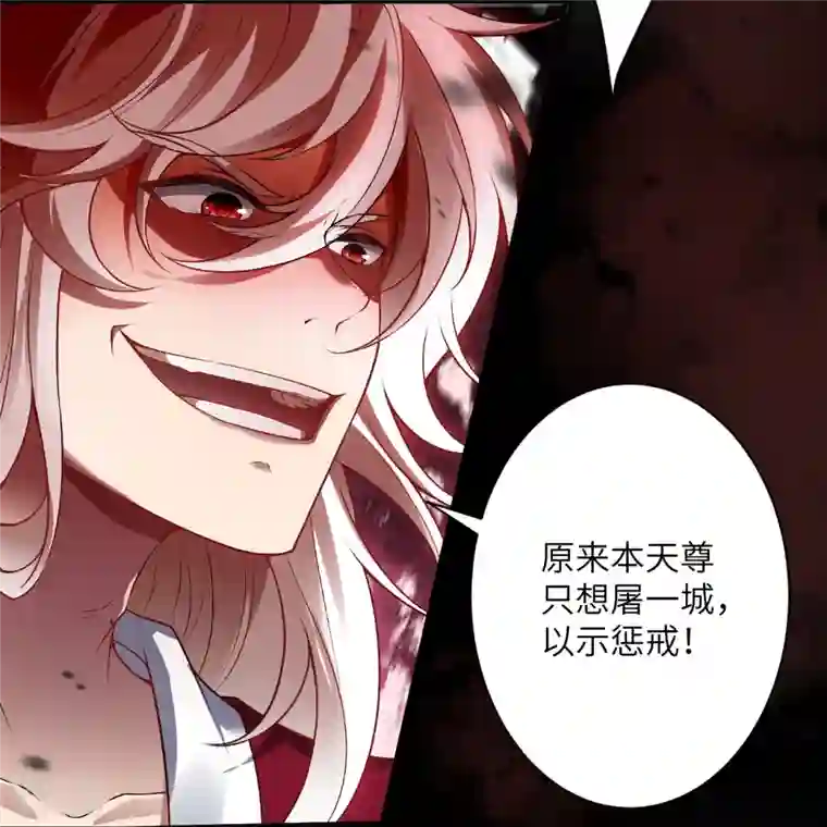 逆天邪神第517话 魔劫化身