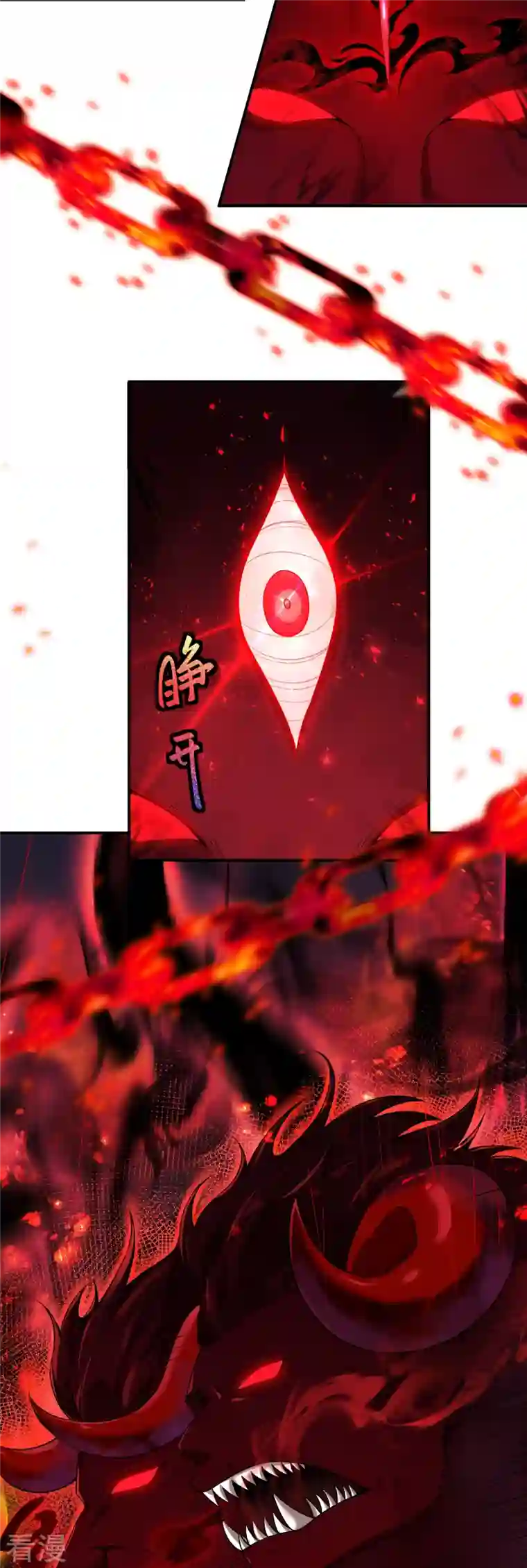 逆天邪神第517话 魔劫化身