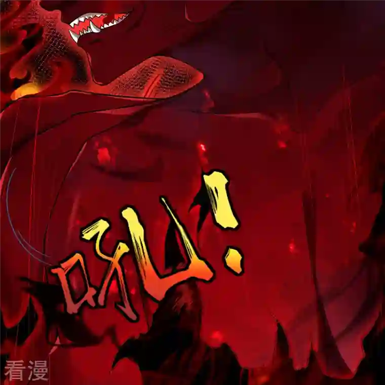 逆天邪神第517话 魔劫化身