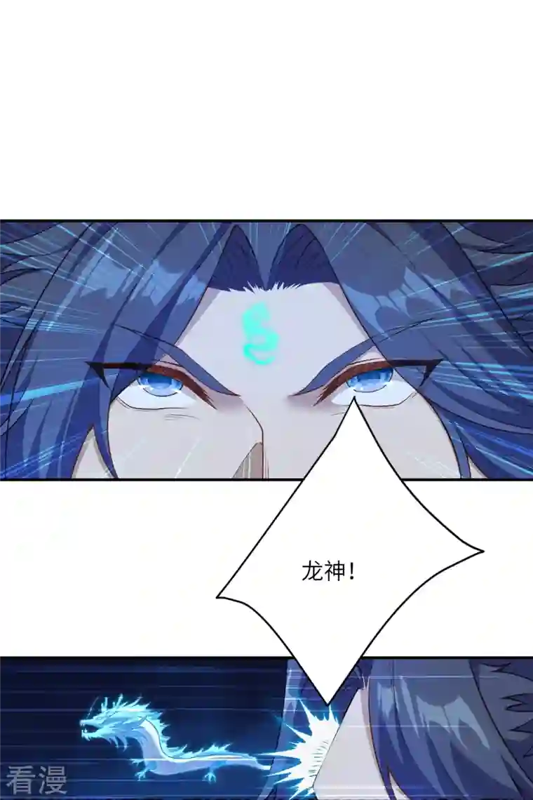 逆天邪神第517话 魔劫化身