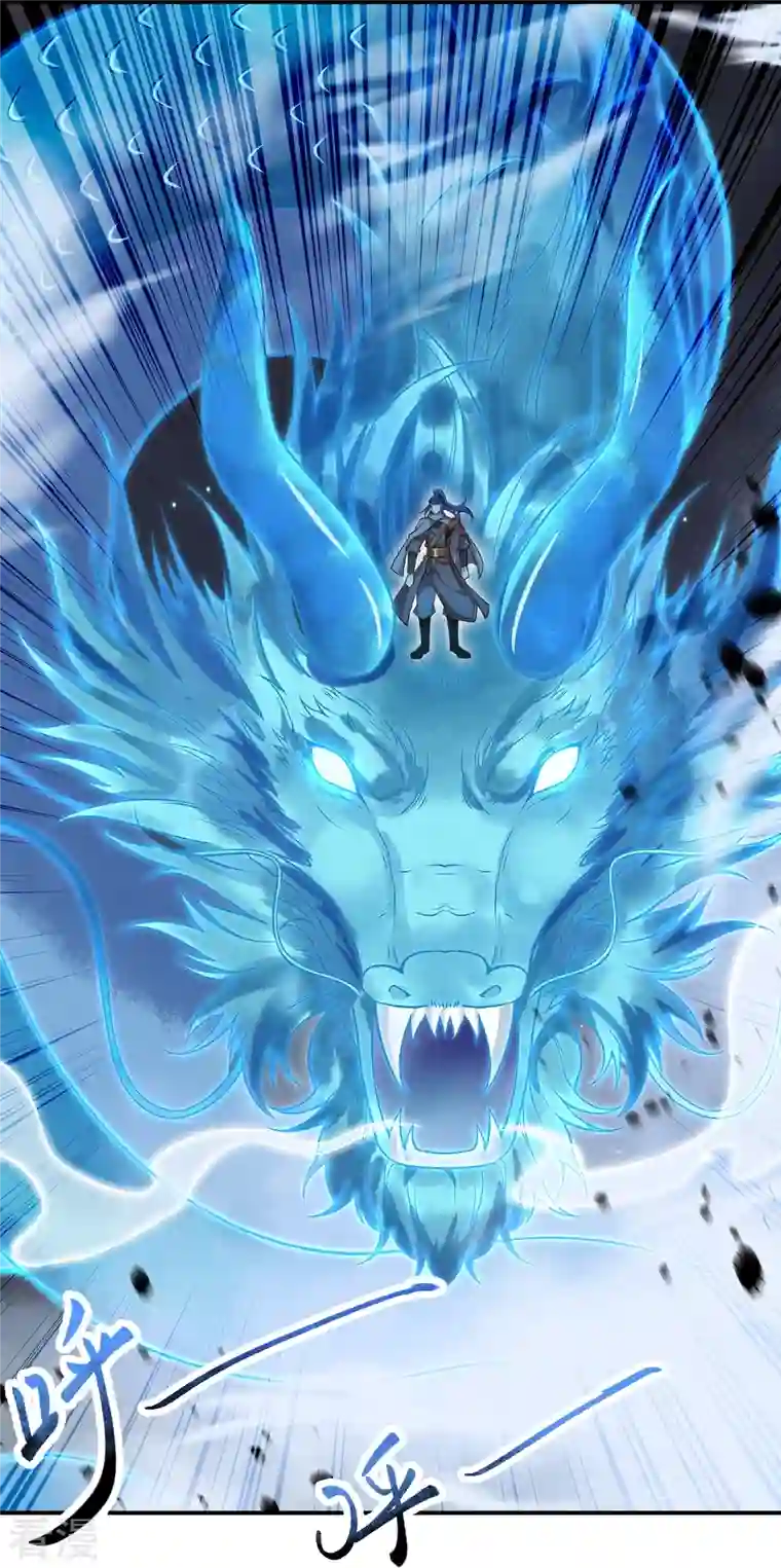 逆天邪神第517话 魔劫化身