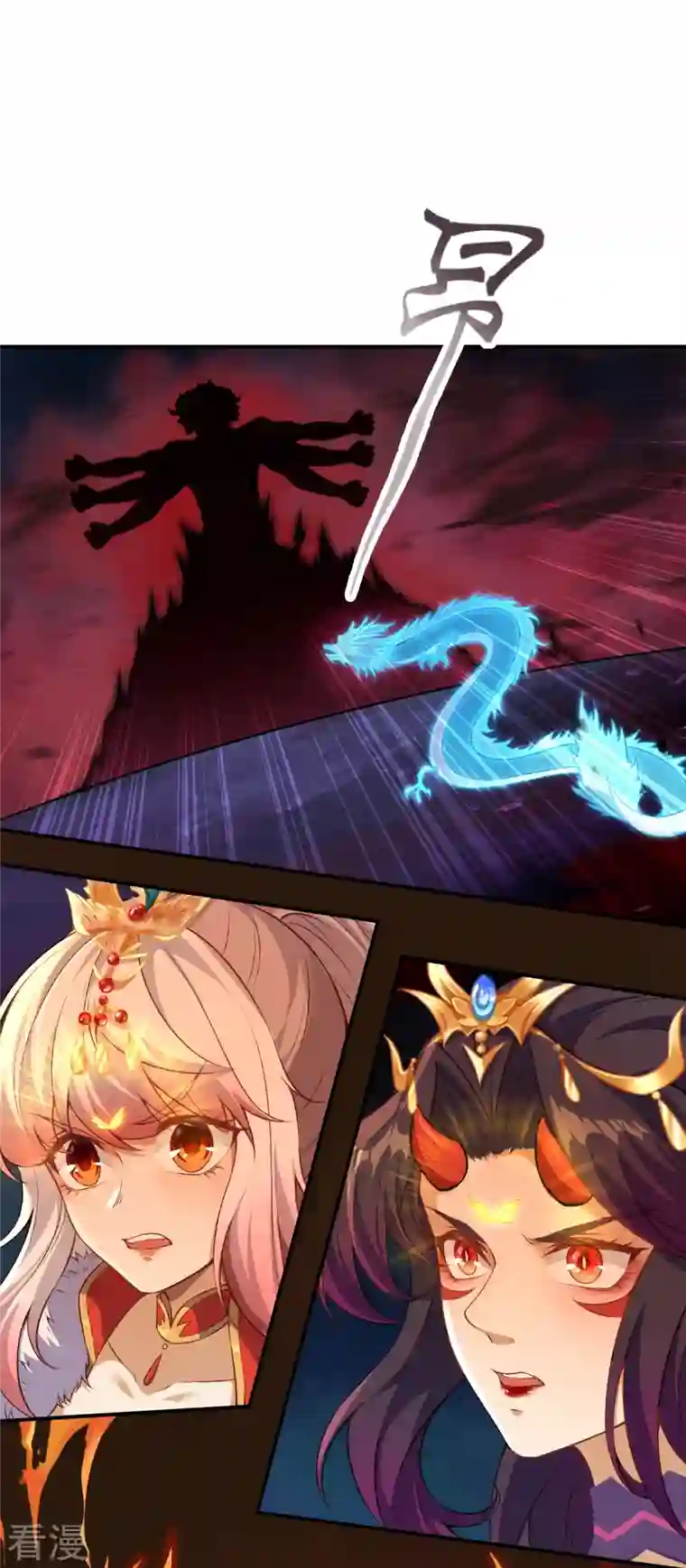 逆天邪神第517话 魔劫化身