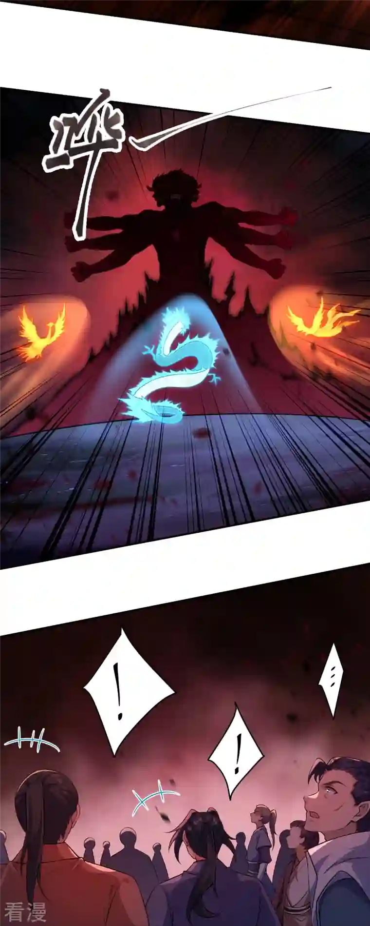 逆天邪神第517话 魔劫化身