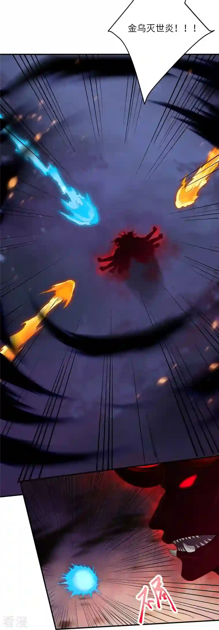 逆天邪神第517话 魔劫化身