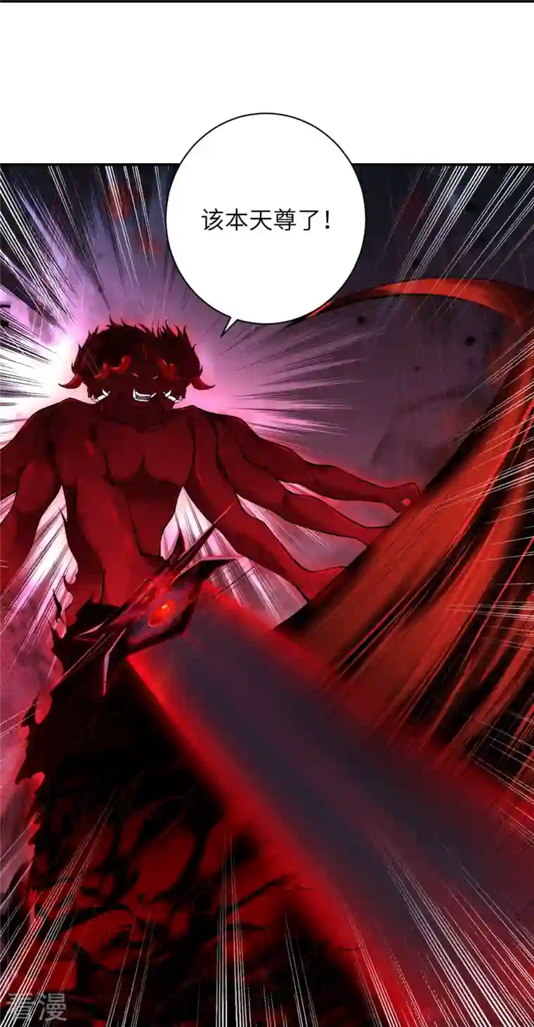 逆天邪神第517话 魔劫化身